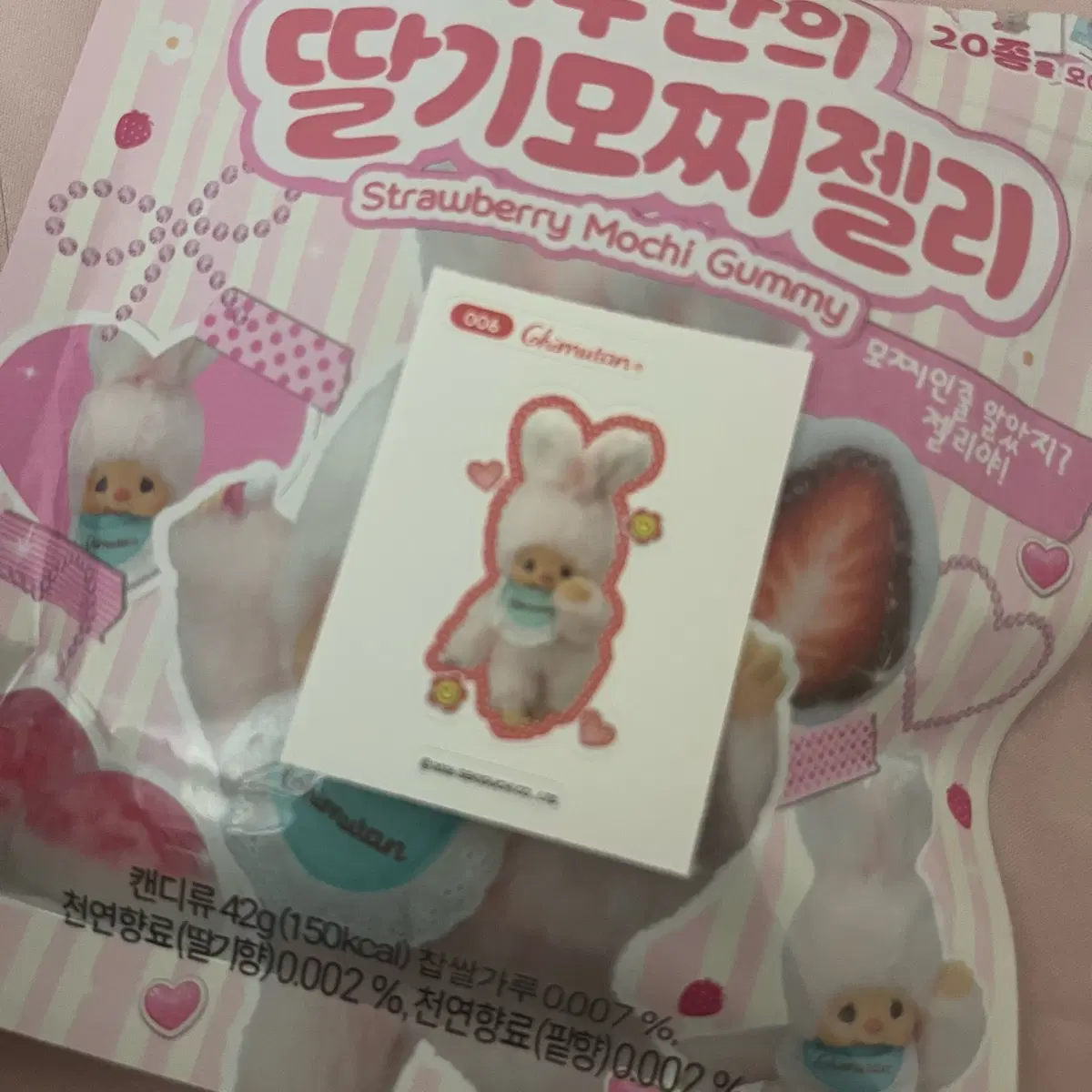 치무탄 스티커