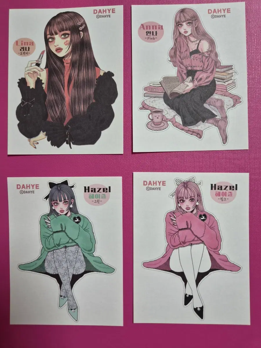 다혜인스 장당 250원
