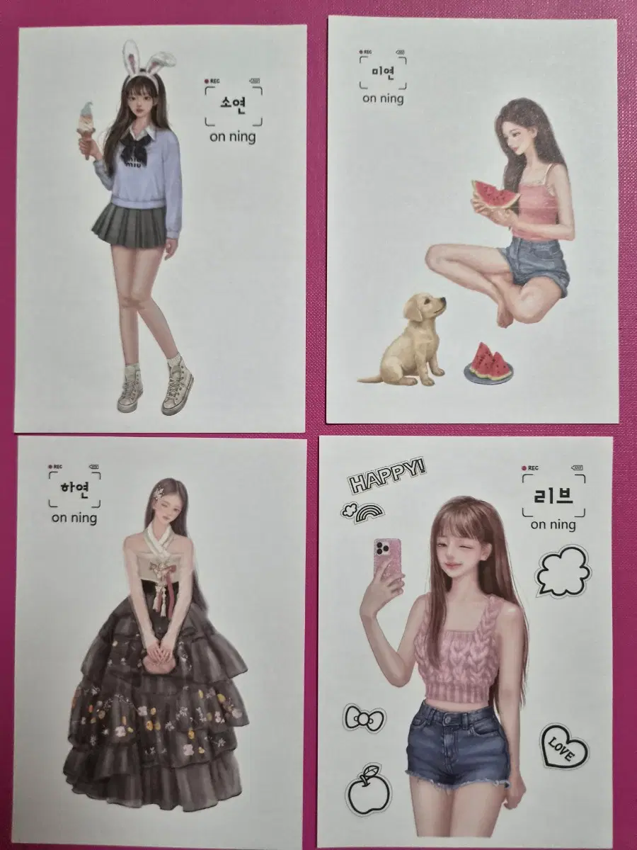온닝 인스 장당 250원 (2)