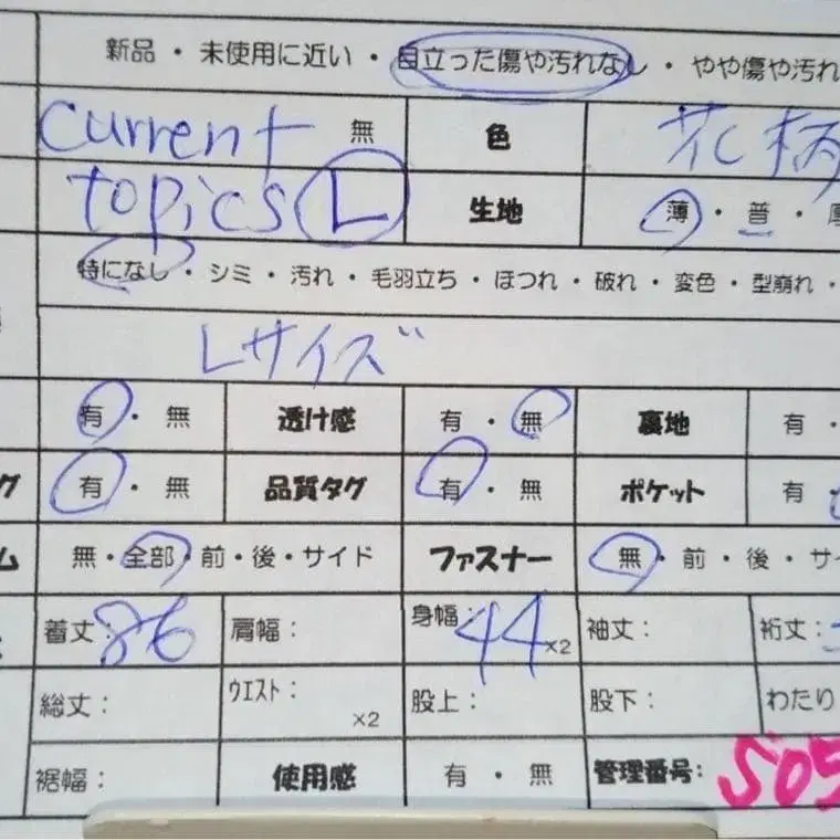12번째 상품 이미지
