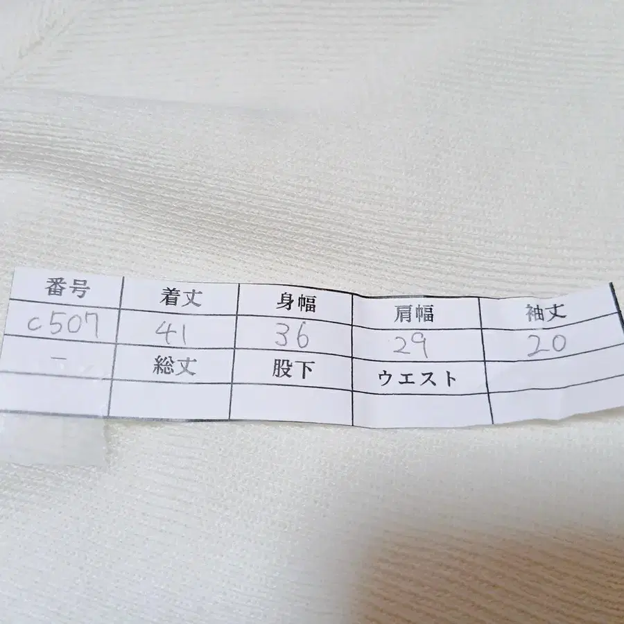 7번째 상품 이미지
