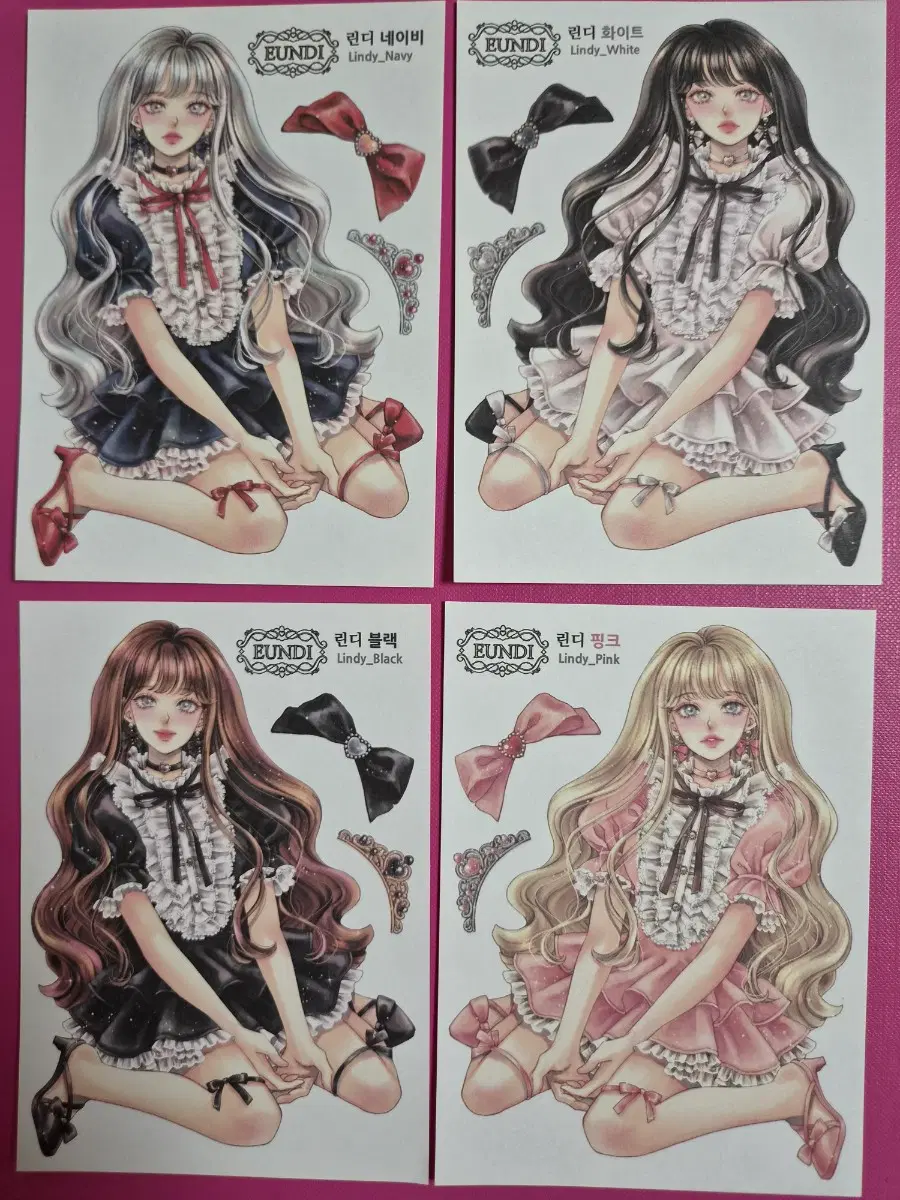 은디 인스 장당350원