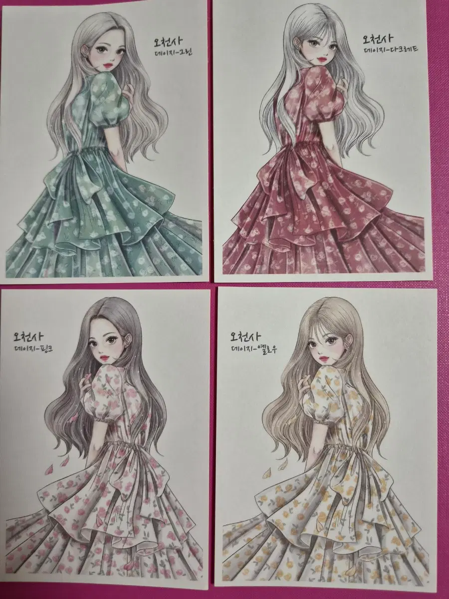 오천사인스 장당300원