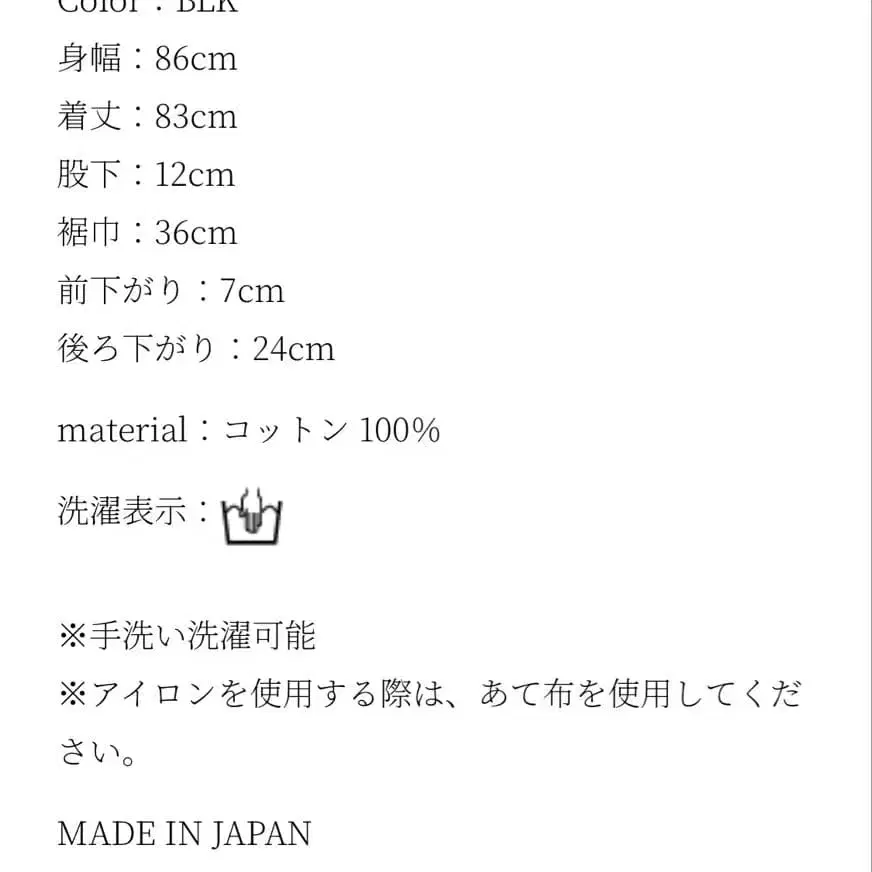 8번째 상품 이미지