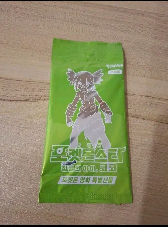 포켓몬스터 영화 프로모 정글의 아이 코코