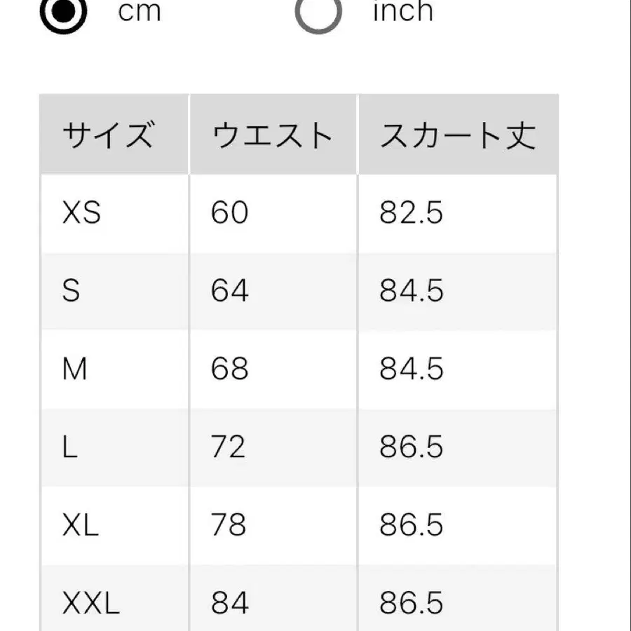 8번째 상품 이미지