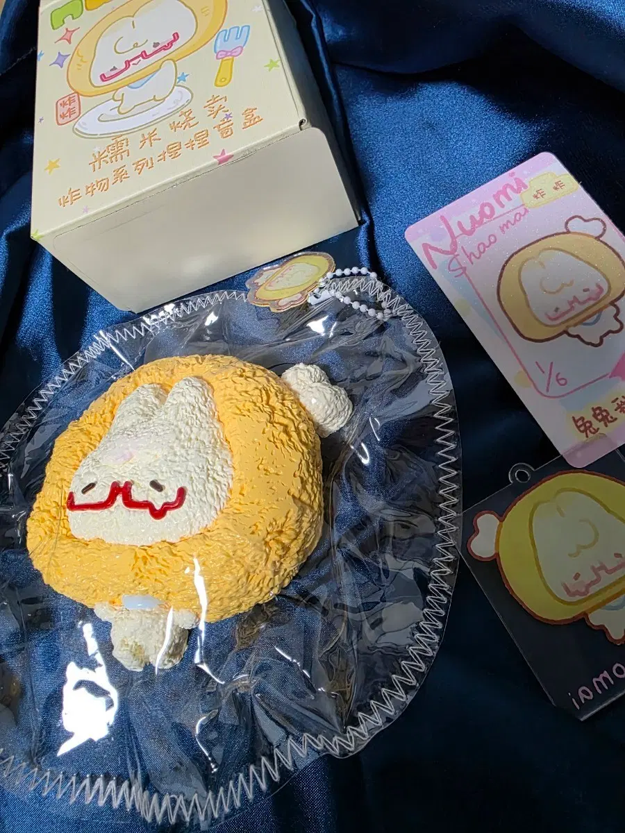 누오미 수제말랑이