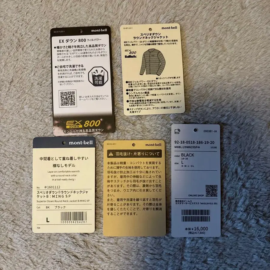 5번째 상품 이미지