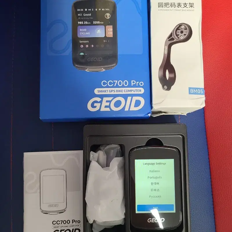지오이드 CC700 PRO 자전거 GPS 속도계