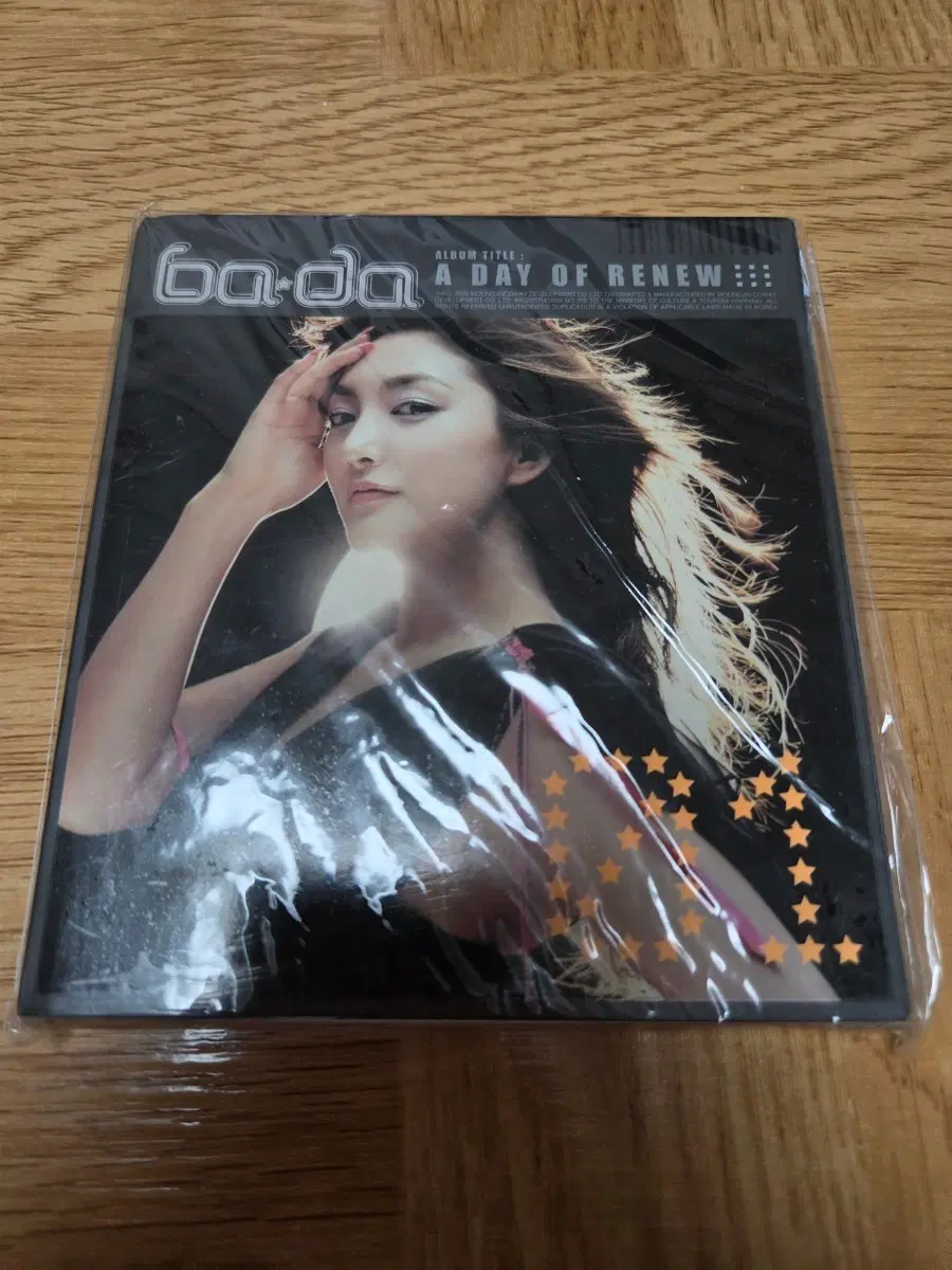 S.E.S., 바다 정규 1집 미개봉 A Day Of Renew SES