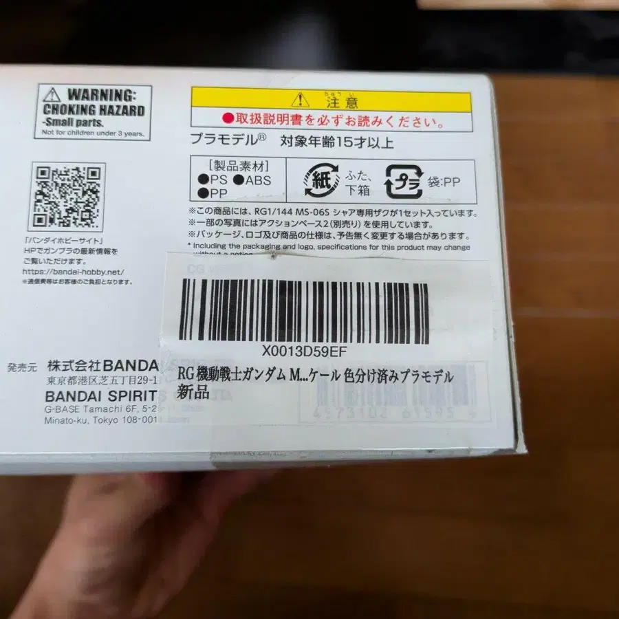 5번째 상품 이미지