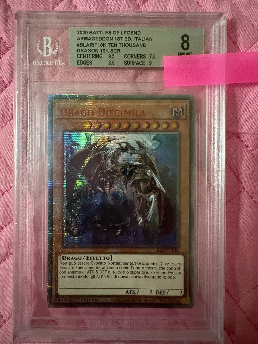 텐사우전드 드래곤 이탈리아판 bgs8 판매합니다