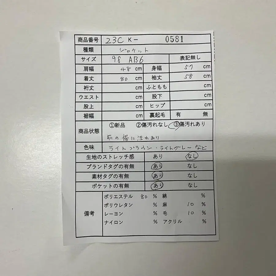 12번째 상품 이미지