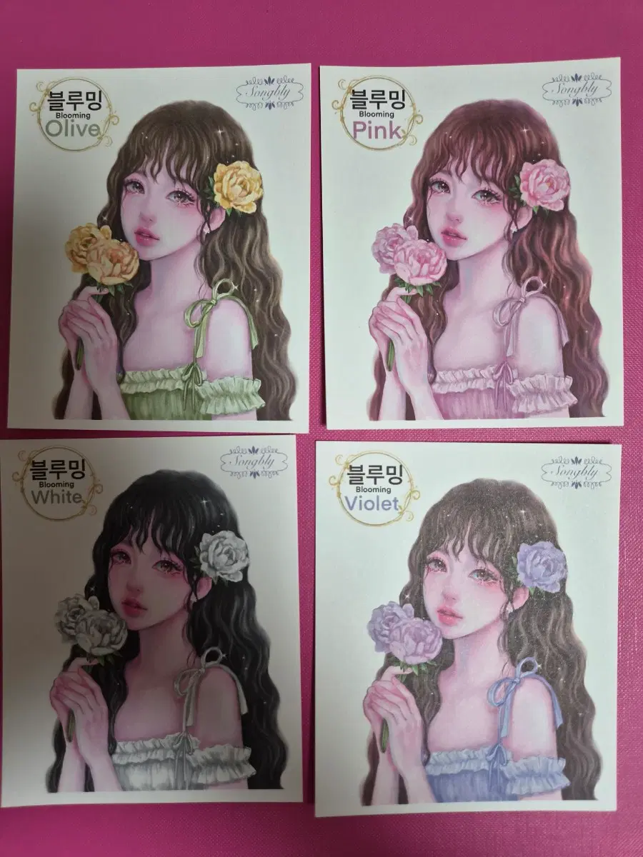 송블리 인스 장당300원 (1)