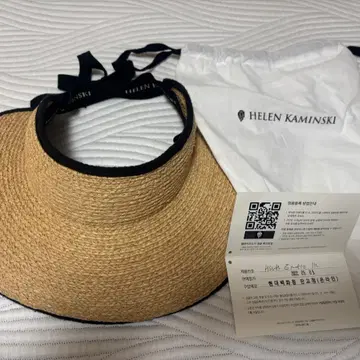 ヘレンカミンスキー三田サンバイザー