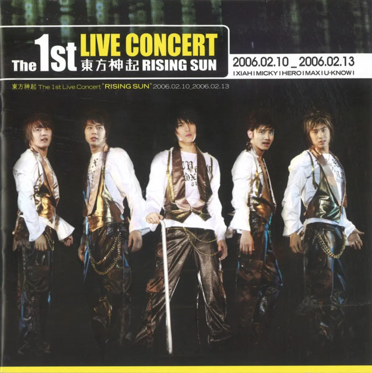 동방신기 1st Live Concert 라이브 앨범 시디 CD