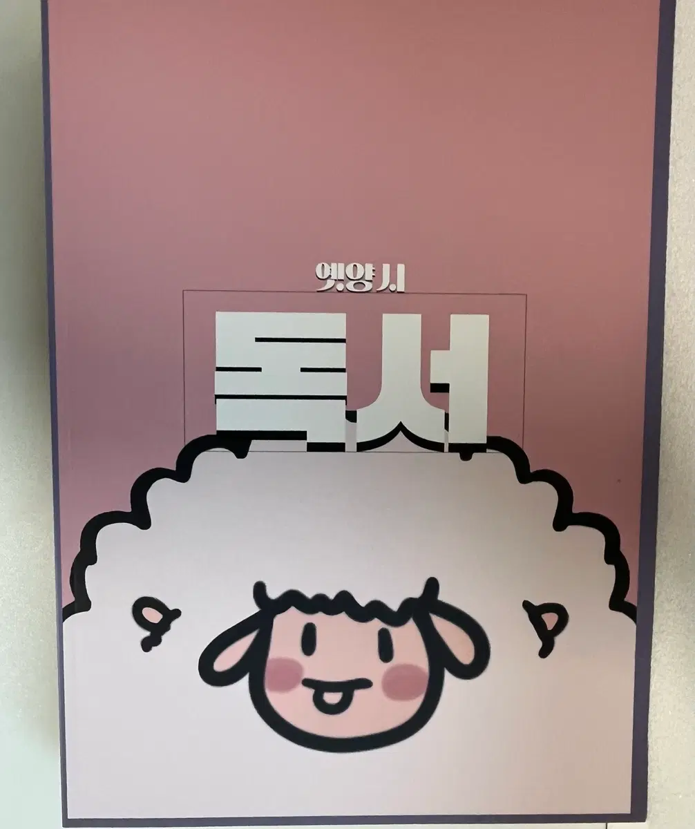 옛양시 이정수