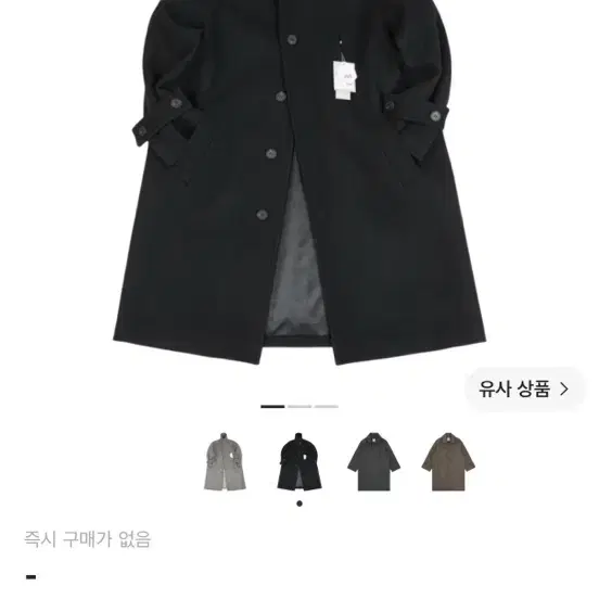 언더마이카 마제인 멀티 버튼 오버사이즈 울 코트 블랙