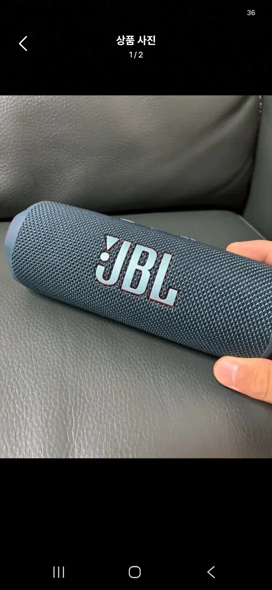 JBL플립7