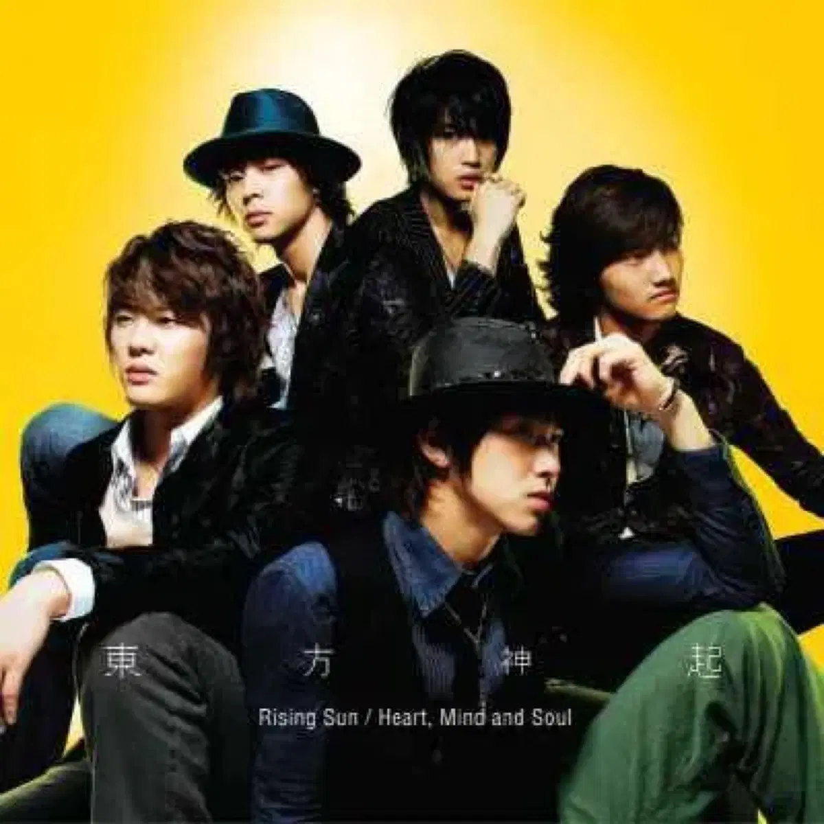 동방신기 Rising Sun / Heart 싱글 앨범 시디 CD