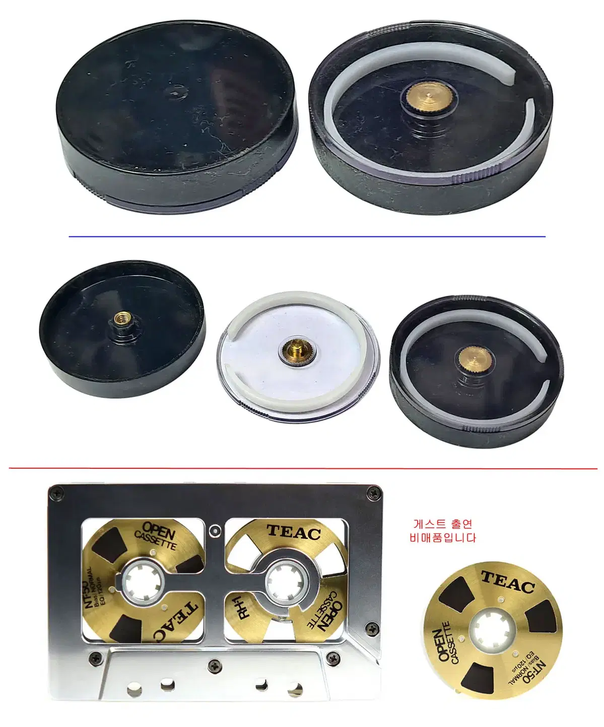 티악 오픈릴 공테이프 teac open reel cassette tape case 2개