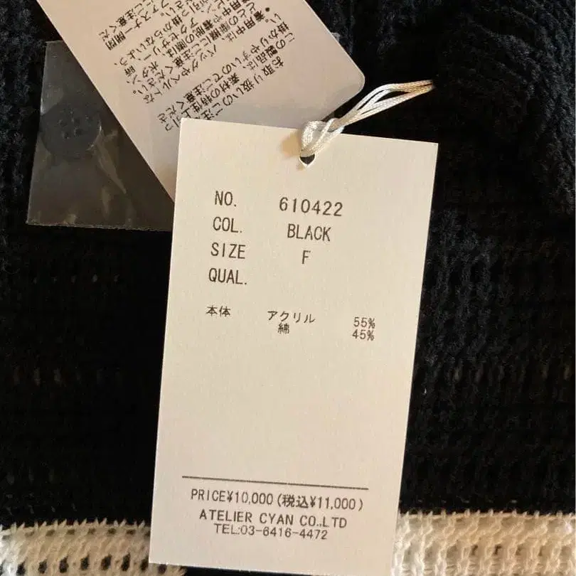 11번째 상품 이미지