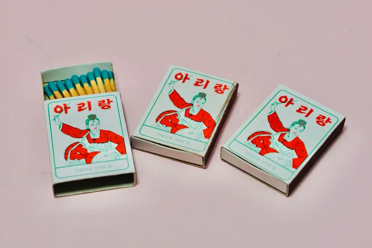 아리랑 미니성냥 3개 새제품 근대사 골동품 빈티지 수집