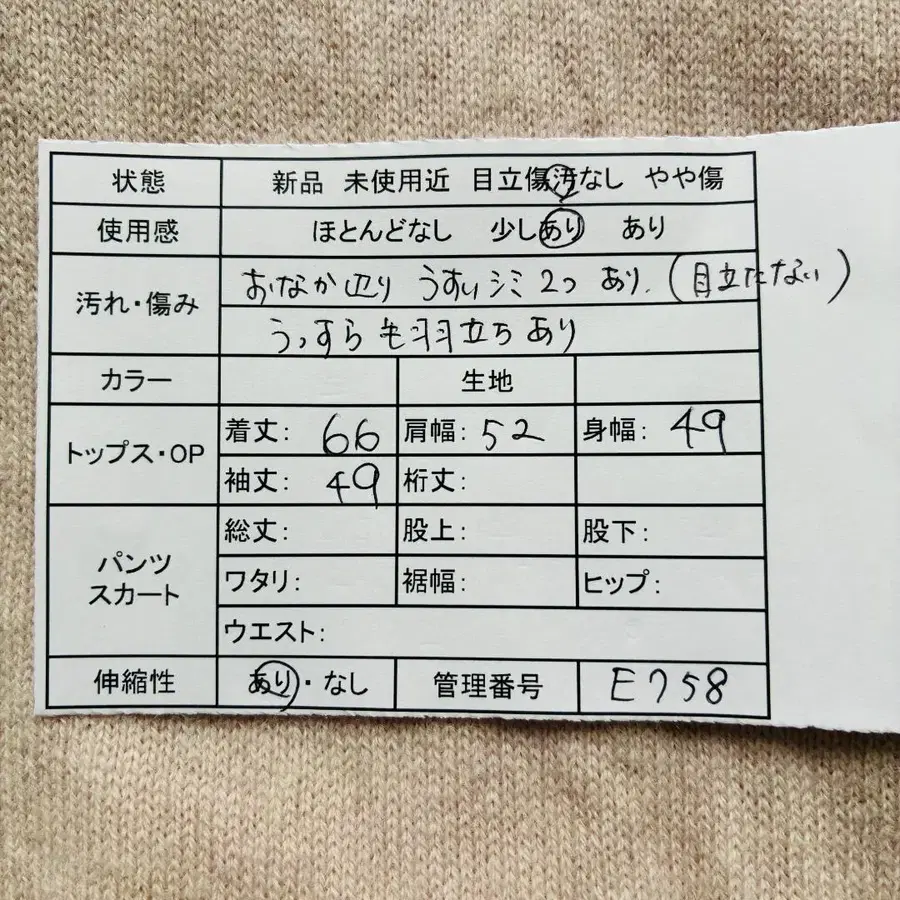2번째 상품 이미지