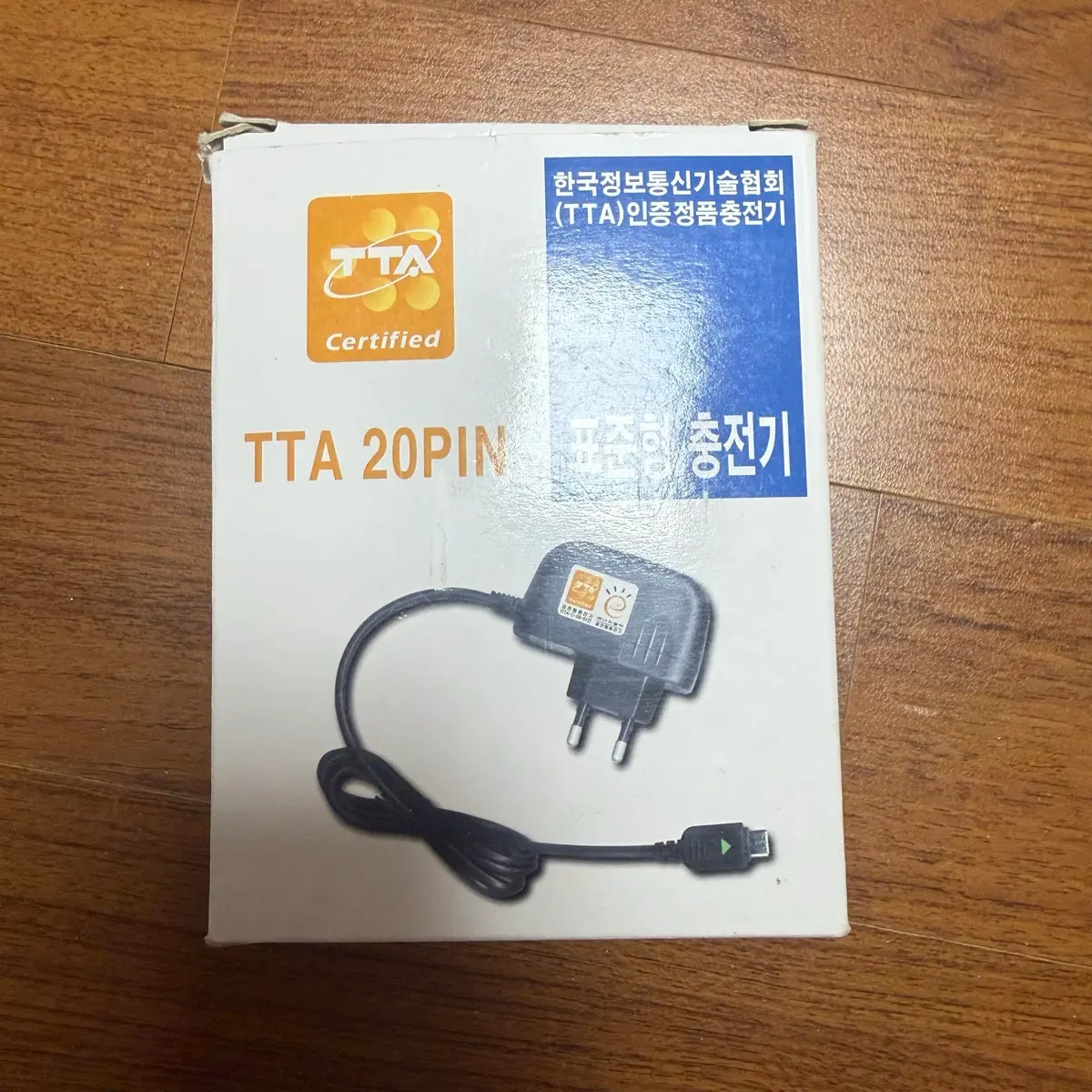 TTA 20핀 표준형 충전기