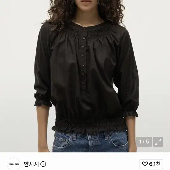 얀시시 셔링 버튼 블라우스