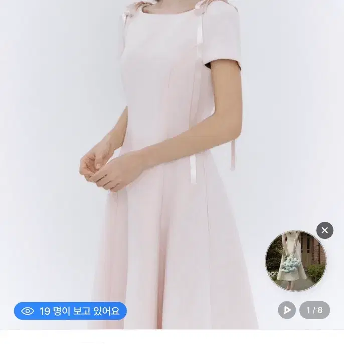 이바나헬싱키 Eri dress 라이트핑크 34(s) 라이트핑크