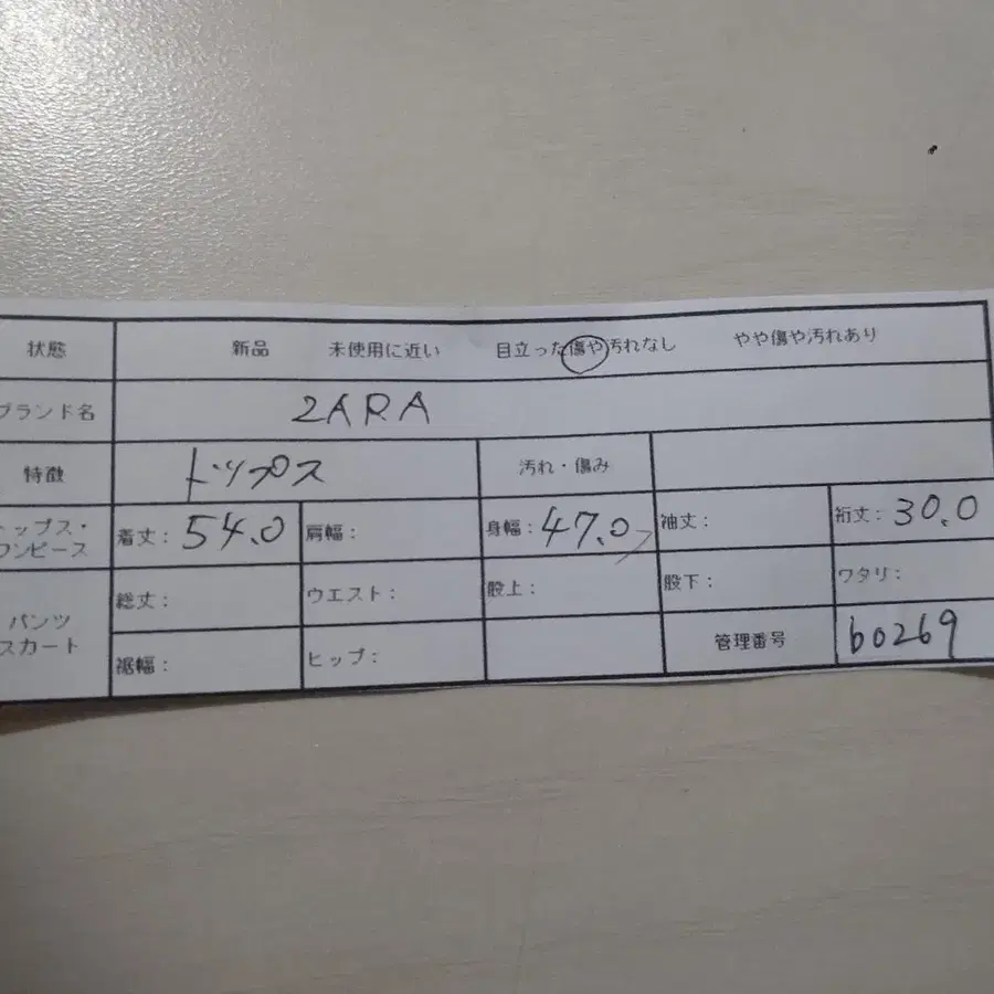 9번째 상품 이미지