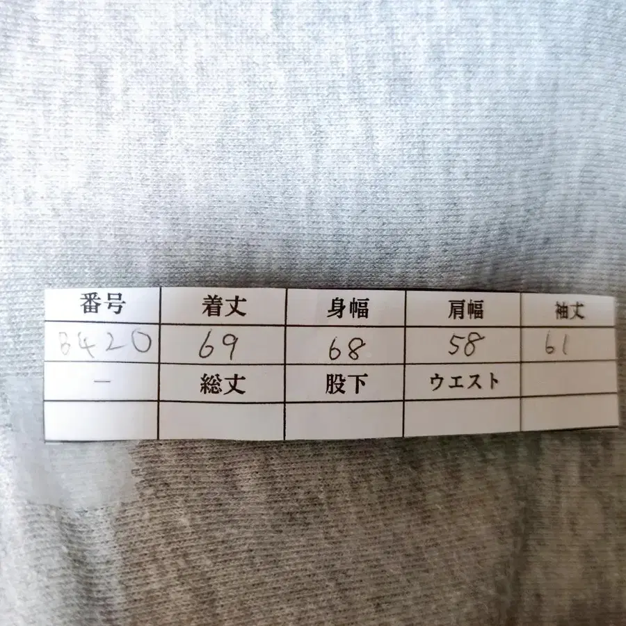 8번째 상품 이미지