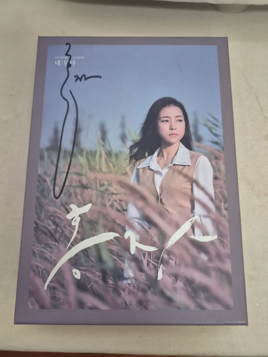 홍자  CD