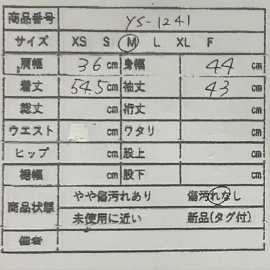 11번째 상품 이미지