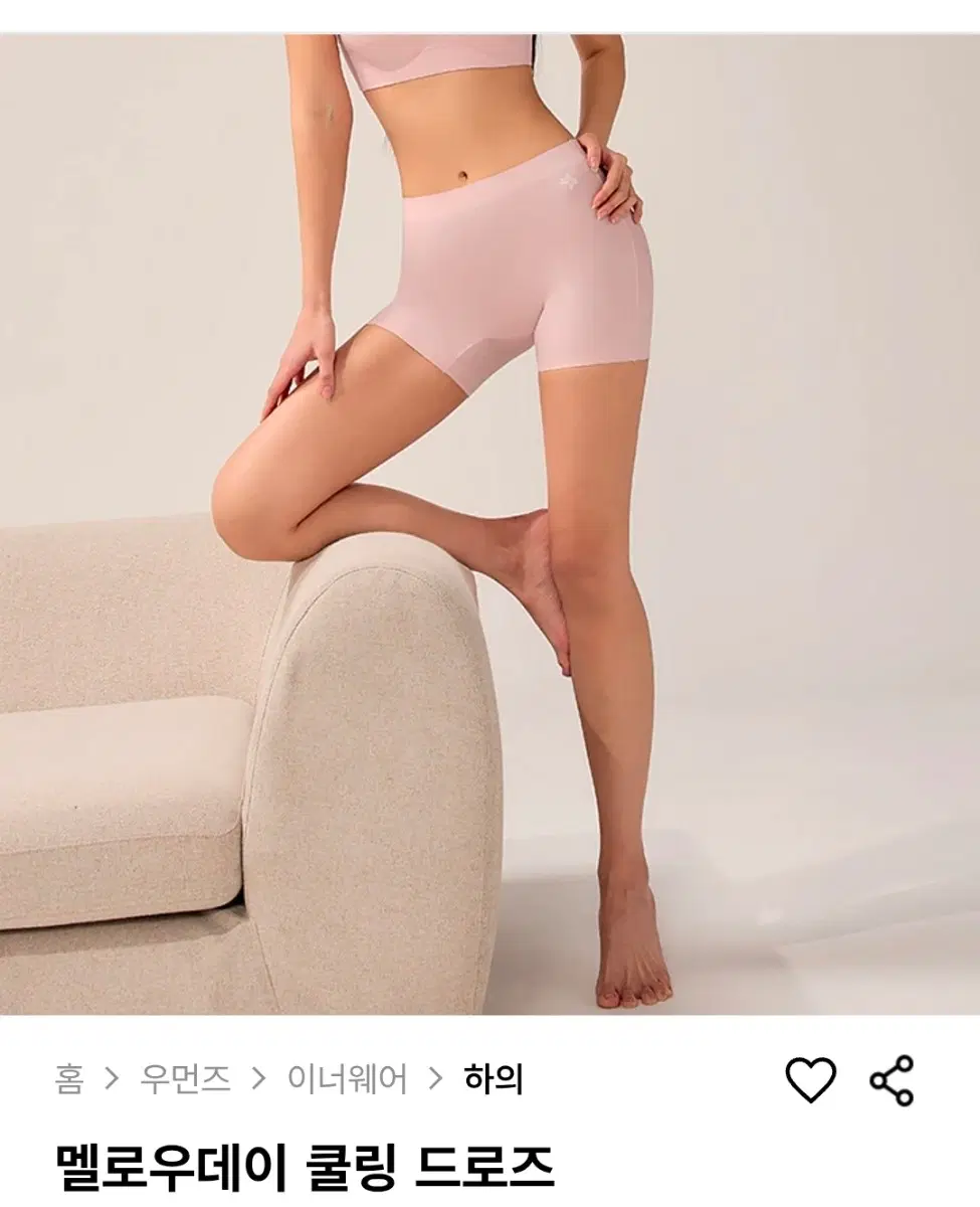 (새상품)젝시믹스 멜로우데이 쿨링 드로즈 S M
