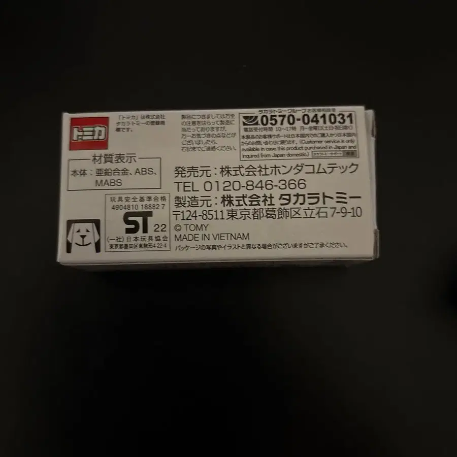 8번째 상품 이미지