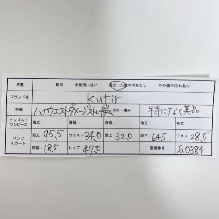 11번째 상품 이미지