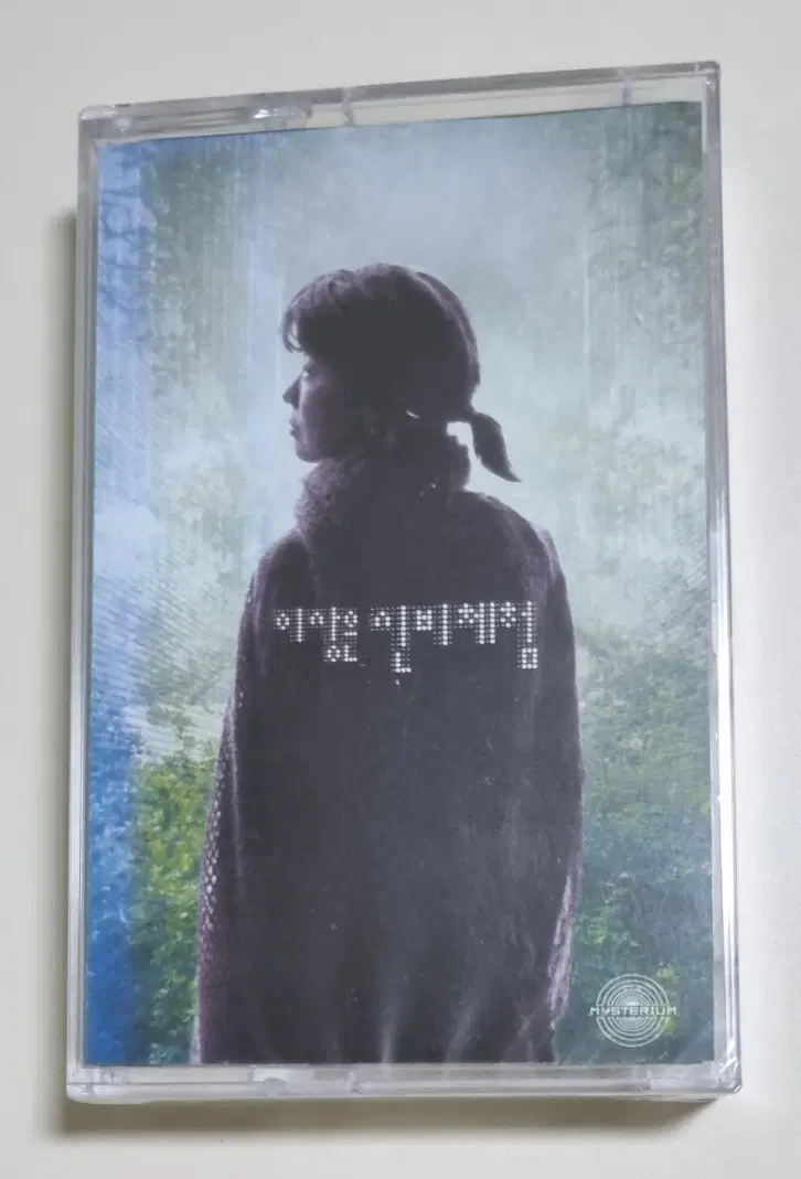 이상은 11집 / 아이유 비밀의 화원 원곡 (미개봉 카세트테이프)