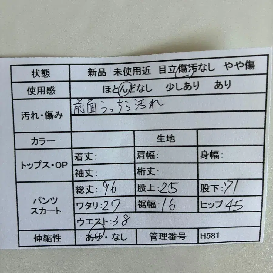 2번째 상품 이미지