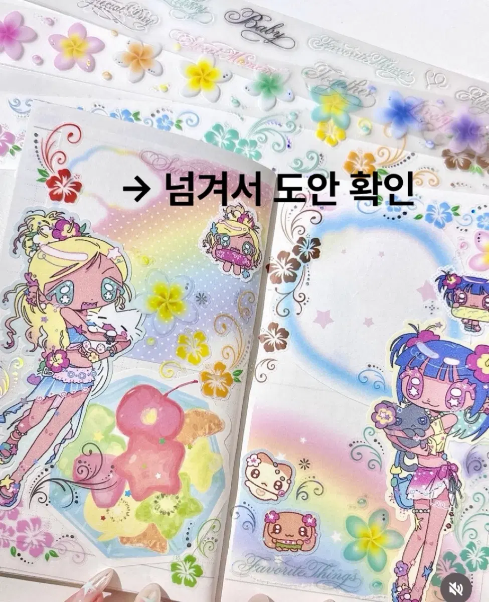 원가띵 블랙레터 하와이안 꽃 키스컷 띵 마테띵