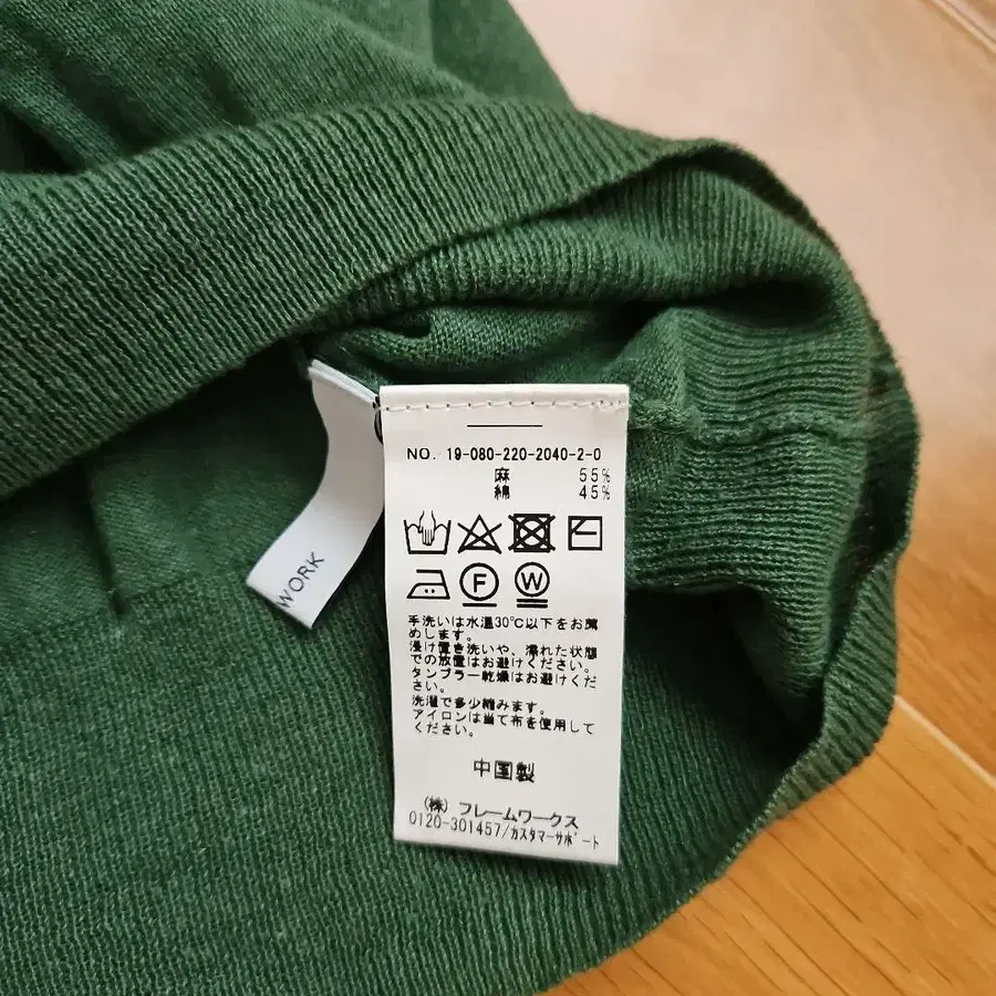 7번째 상품 이미지
