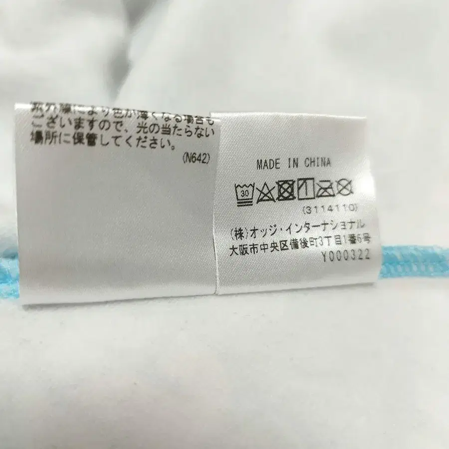 10번째 상품 이미지
