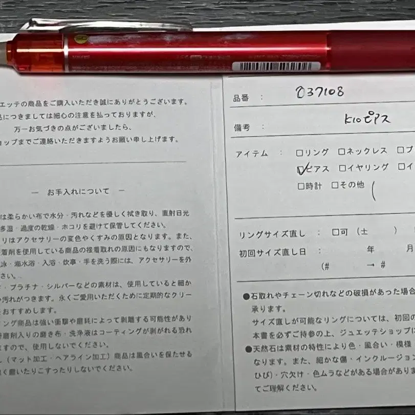 8번째 상품 이미지