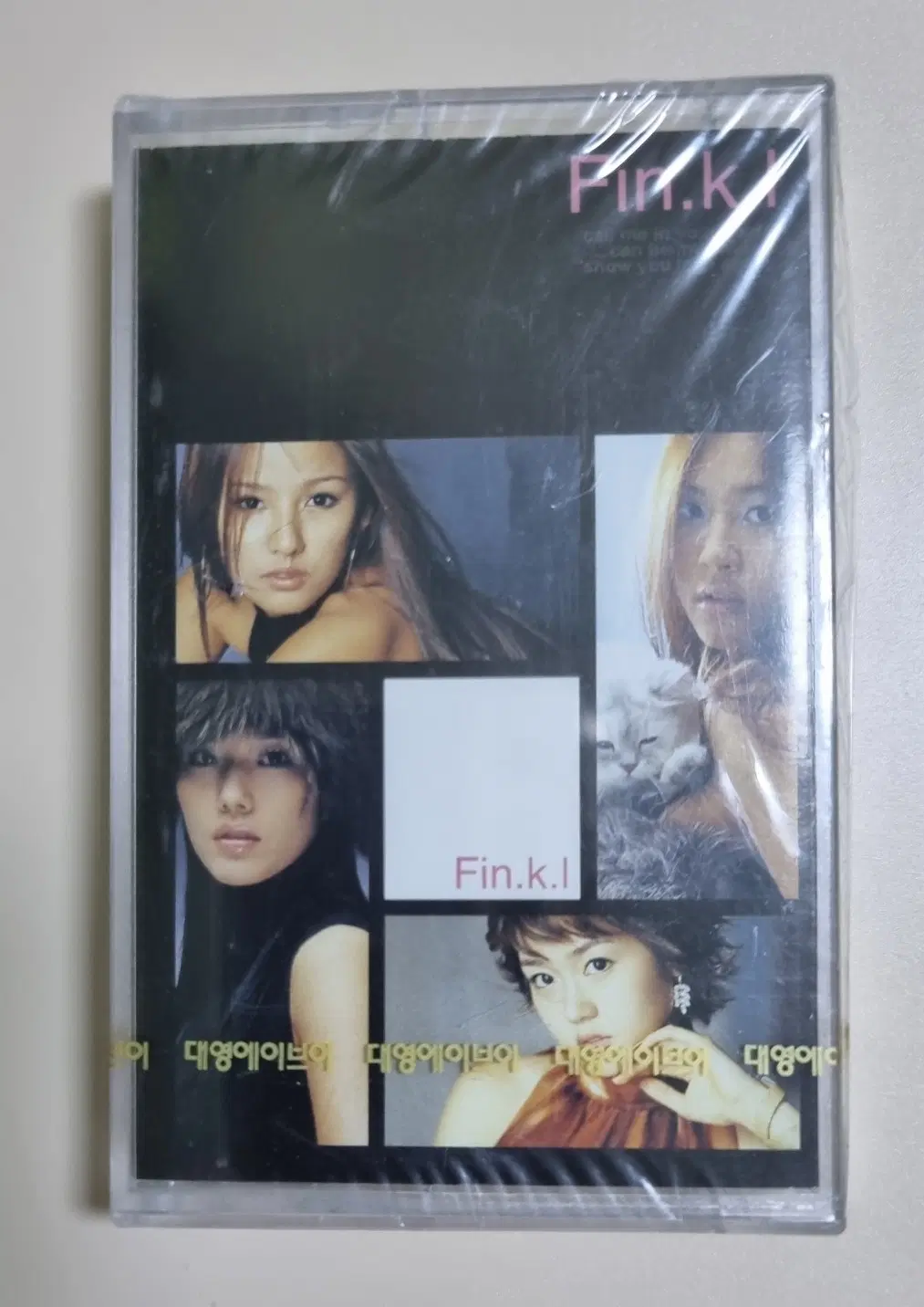 핑클 4집 (미개봉 카세트테이프)