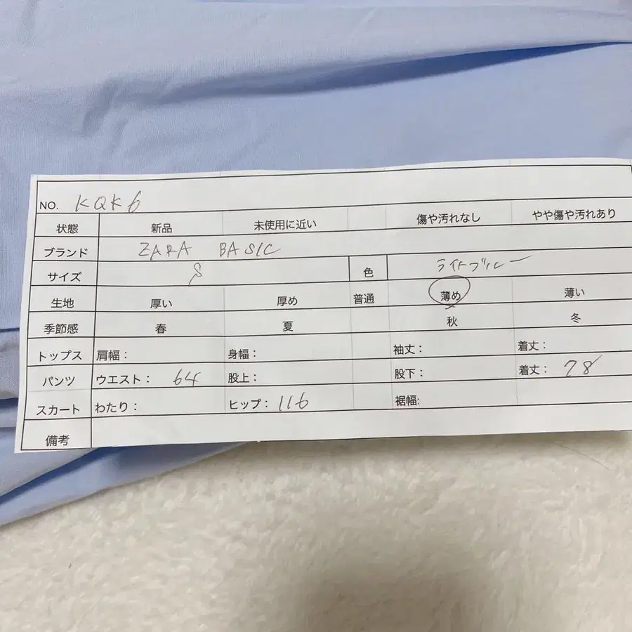 12번째 상품 이미지