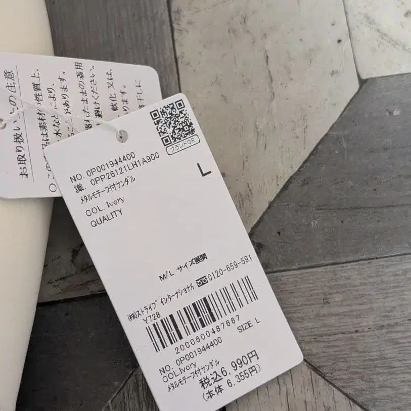 5번째 상품 이미지