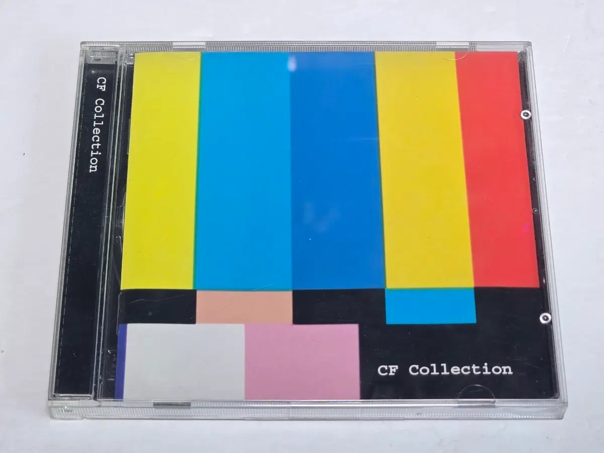 CF Collection (추억의 광고 음악 모음집)