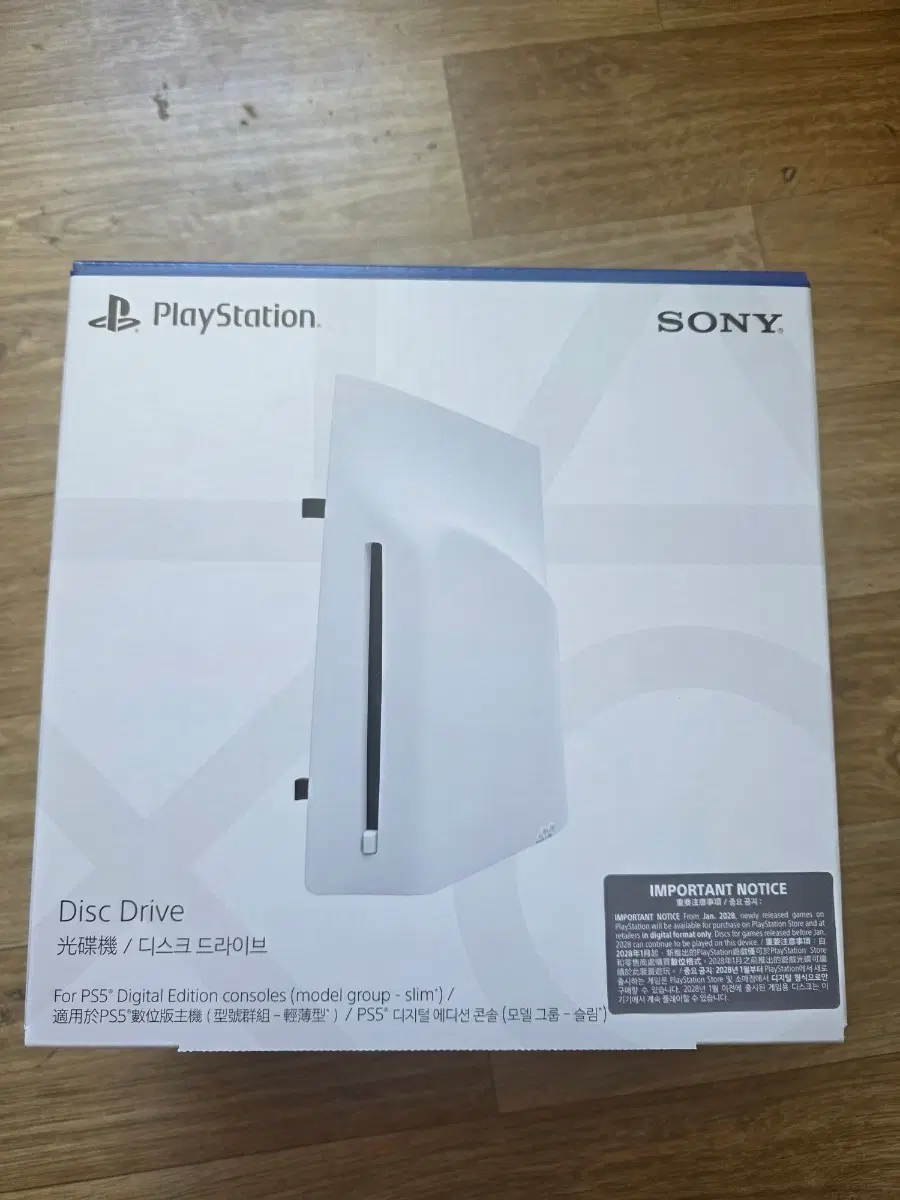 PS5 디스크드라이브 미개봉 플레이스테이션5 디스크 드라이브 새상품