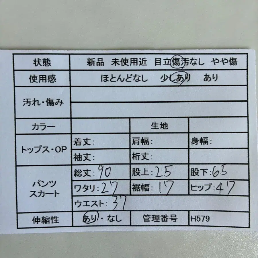 2번째 상품 이미지